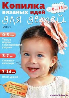 Шитьё ткань 5 букв Шитьё ткань 5 букв