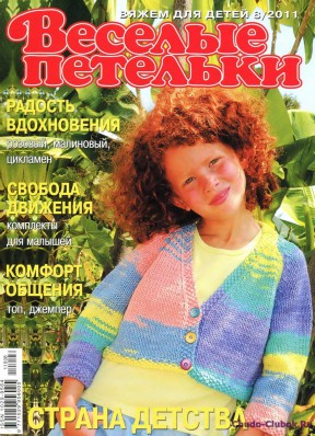 Вязание веселые петельки Вязание веселые петельки