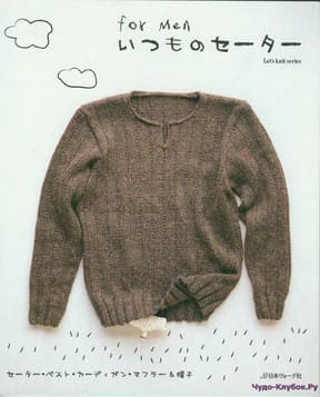 фото Let's knit series NV4309 2007 For Men sp