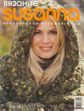 Журнал Susanna 1 2004
