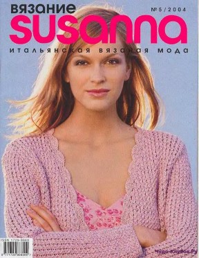 Журнал Susanna 5 2004