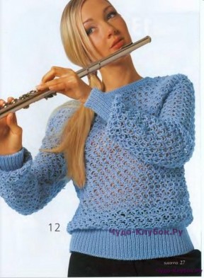 269 Пуловер голубого цвета