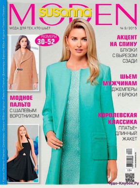 Susanna Moden 9 2015