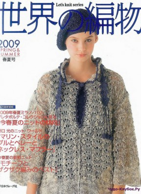 Let's knit series NV80032 2009 spring-summer sp-kr