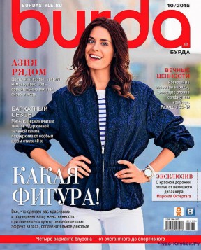 Burda 10 2015