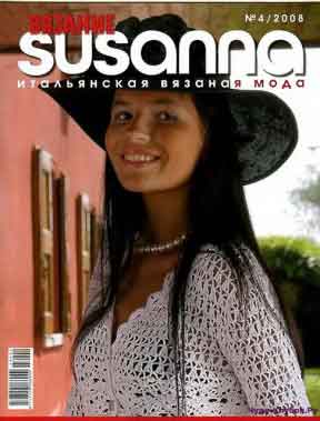 Susanna 2008 4