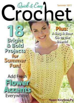Quick & Easy Crochet Summer 2015
