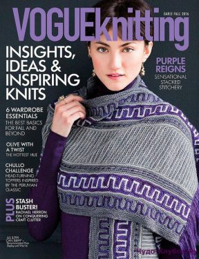 Vogue Knitting Early Fall 2016