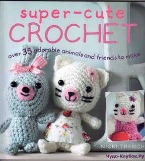 фото Super Cute Crochet Over 35 Adorable Animals and Friends to Make 2016