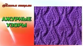 фото Как вязать Листочки спицами