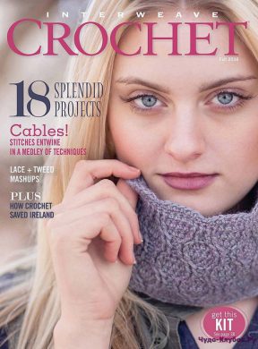 Interweave Crochet Fall 2016