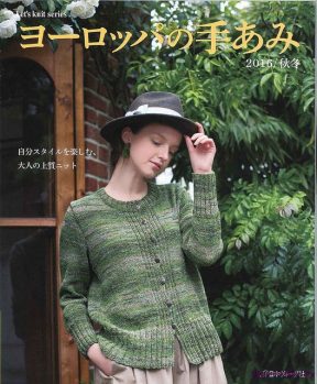 Let's knit series 80522 2016