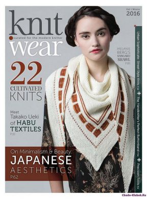 Knit Wear Fall Winter 2016