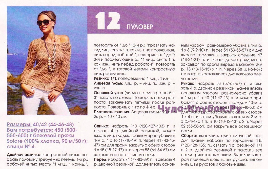Что нарисовать на гербе семьи для сада Что нарисовать на гербе семьи для сада