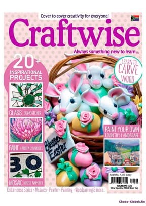 фото Craftwise March April 2017
