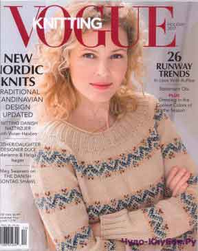 Vogue Knitting Holiday 2017