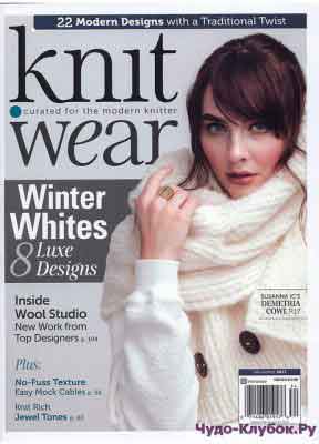 Knit Wear Fall Winter 2017