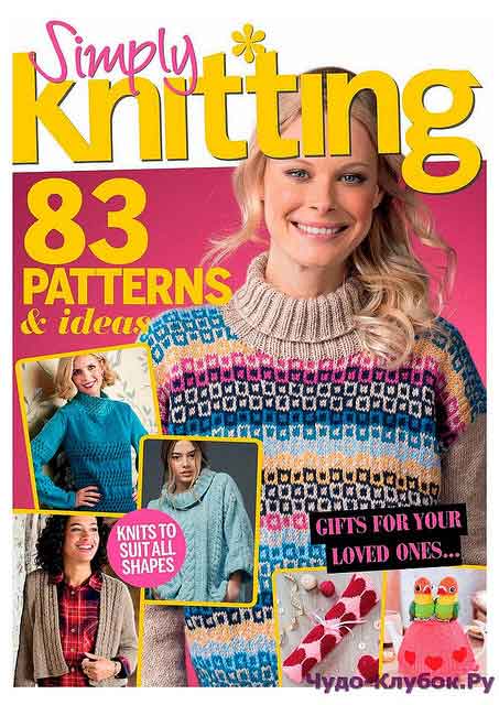 Simply Knitting 169 2018