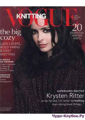 Vogue Knitting Late Winter 2018