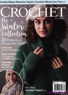 фото Interweave Crochet Winter 2019